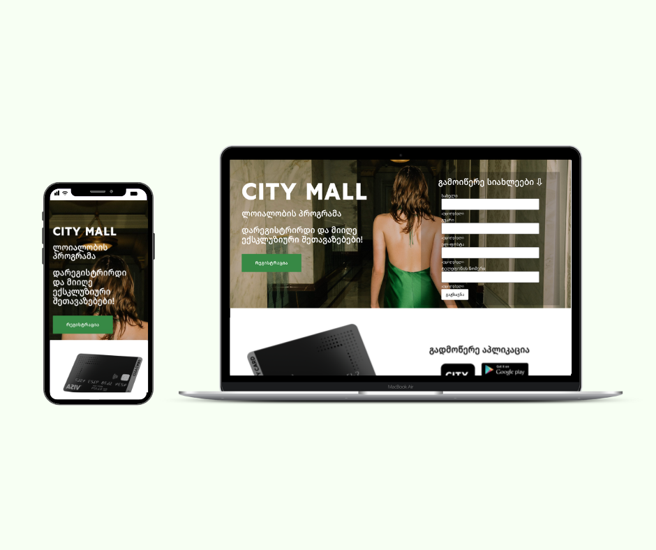 city mall