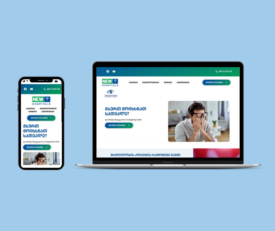 new hospitals