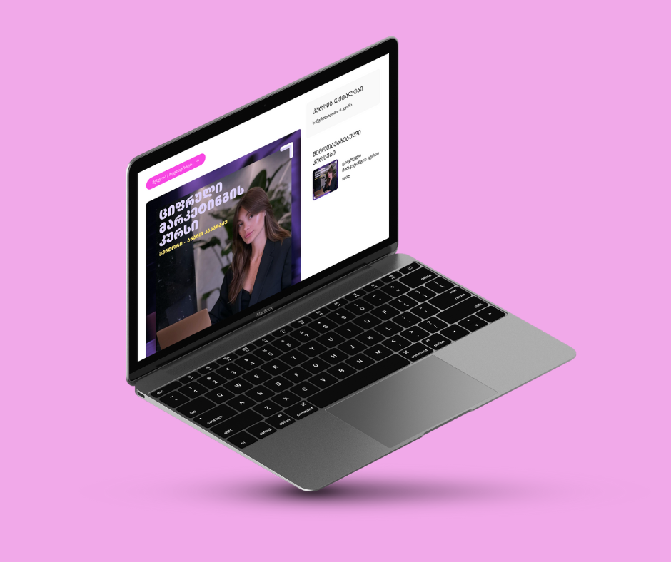 ad academy1
