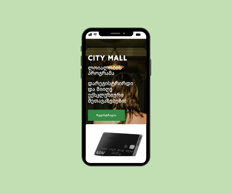 city mall2