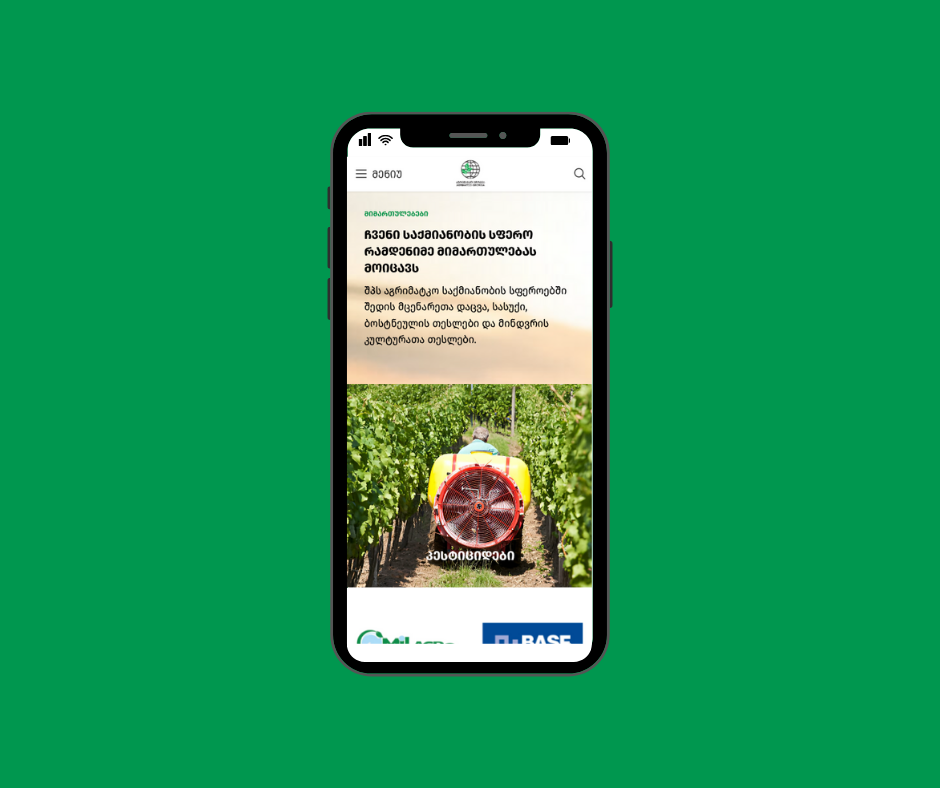 agrimatco georgia