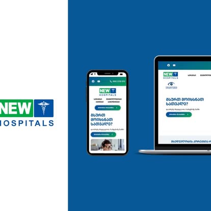 new hospitals1