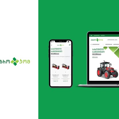 agrocom