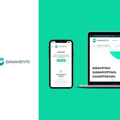 sanamente