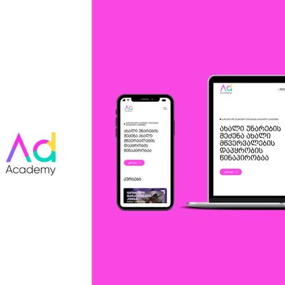 ad academy