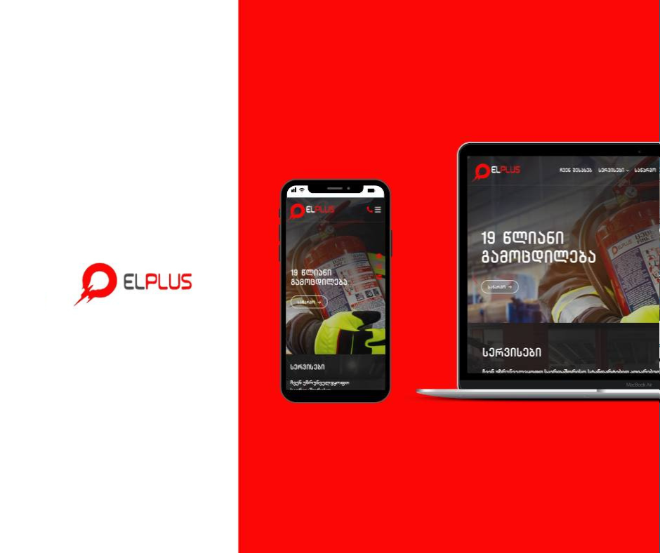 elplus