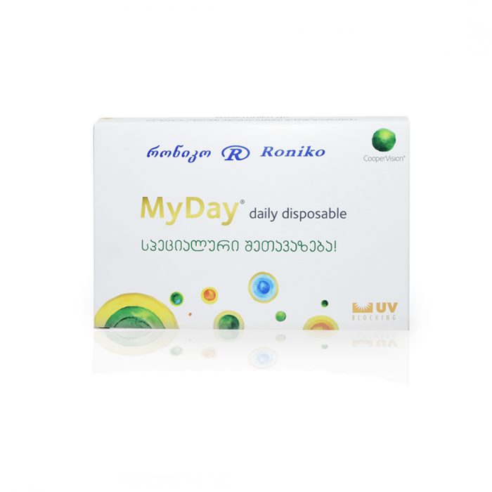 MyDay® - სპეციალური შეთავაზება - Image 1